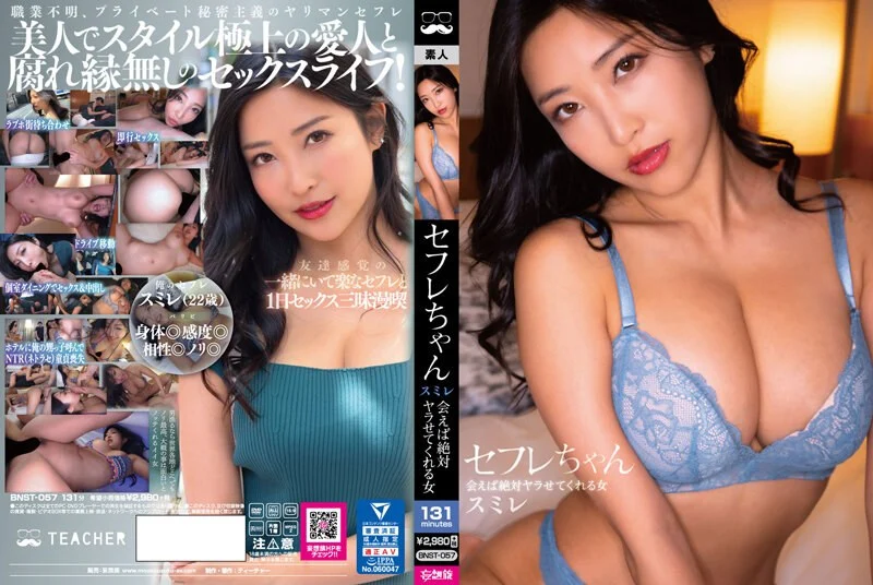 【萝莉女神童颜巨乳】极品反差婊Mei闺蜜『小玲儿』最新性爱私拍 极品反差换装啪啪连续精液内射